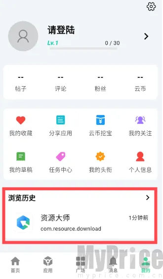 ��Դ����2026���°汾