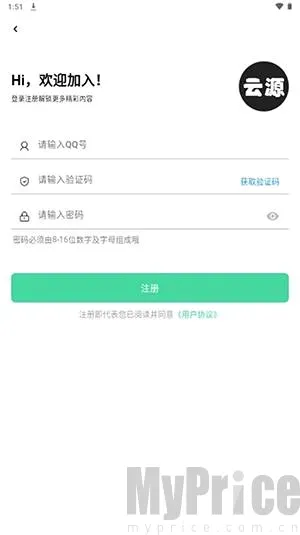 ��Դ����2026���°汾