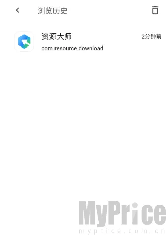 ��Դ����2026���°汾
