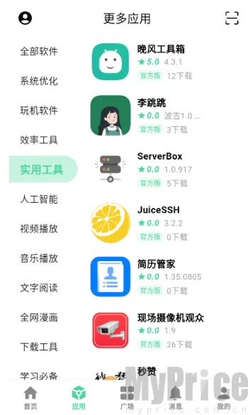 ��Դ����2026���°汾