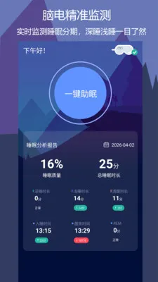 ����˯�������ֻ���