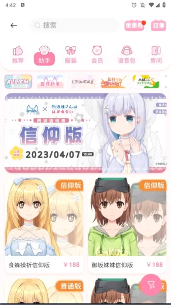 �޶������޵�¼������ɫ����
