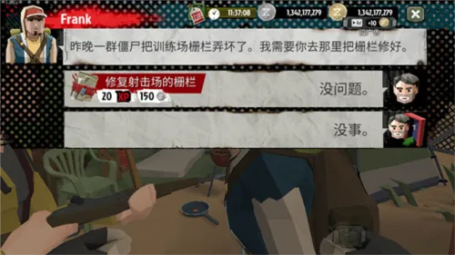 ��ʬ����2��ʬ������ò˵�