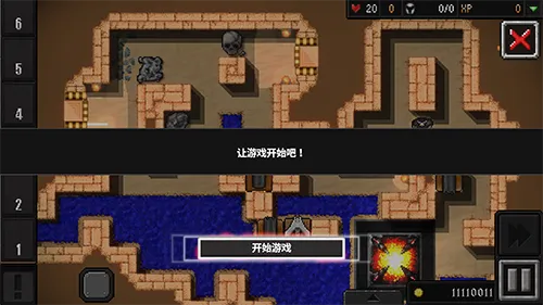 地牢战争2MOD作弊菜单中文版 地牢战争2MOD作弊菜单中文版