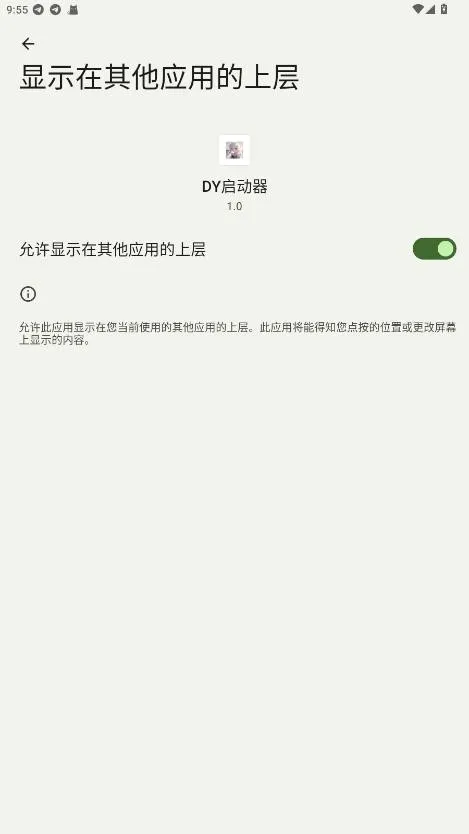 DY�����������ֻ���