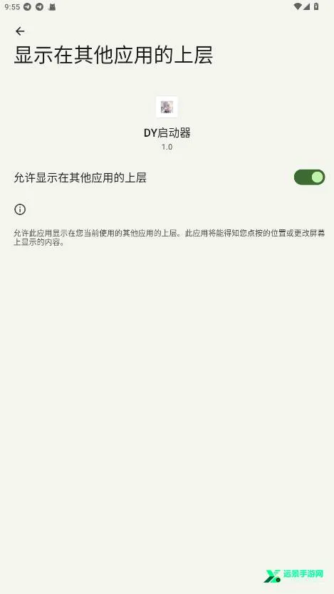 DY�����������ֻ���