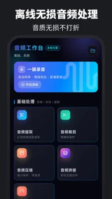 ������ȡAudio����������׿���ֻ���