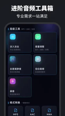 ������ȡAudio����������׿���ֻ���