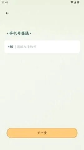 �˰���Ƭ2026�ٷ����°汾
