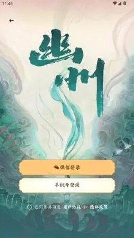�˰���Ƭ2026�ٷ����°汾