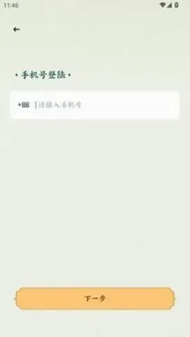 �˰���Ƭ2026�ٷ����°汾