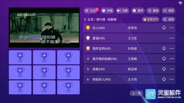 ���ktv�ٷ��������ذ�װ