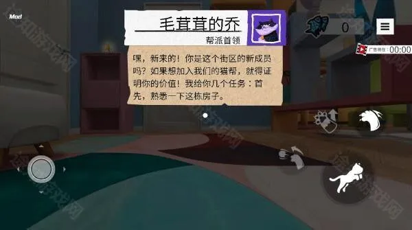 我是猫正版游戏 我是猫正版游戏