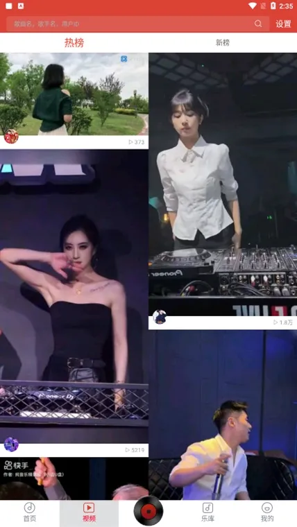 dj����޹���������������