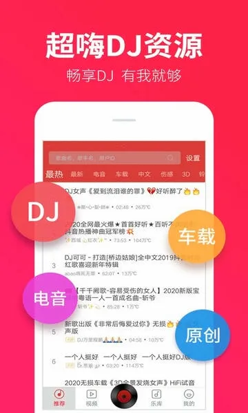 dj����޹���������������