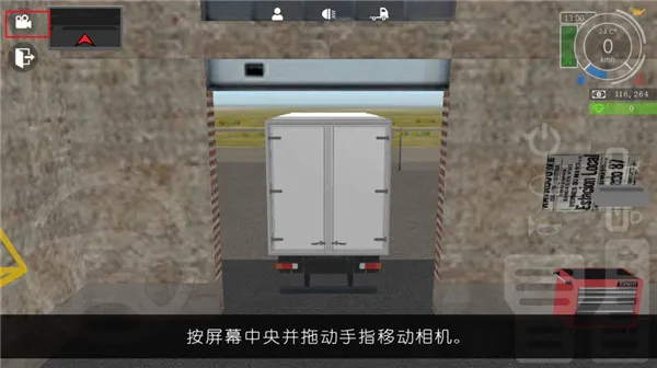 �󿨳�ģ����2�ƽ�����ȫ������