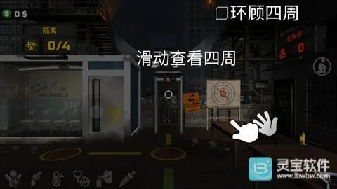 边境隔离模拟器中文菜单 边境隔离模拟器中文菜单