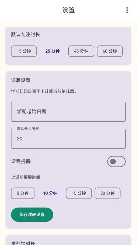 ����רע2026���°汾