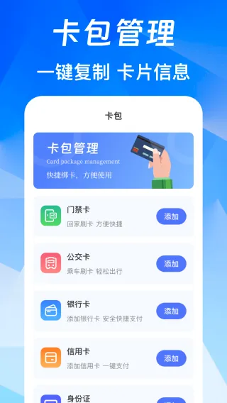NFC��Ѱ�(NFC���й���)