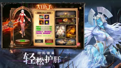 幻域战神2026最新版本 幻域战神2026最新版本