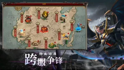 幻域战神2026最新版本 幻域战神2026最新版本