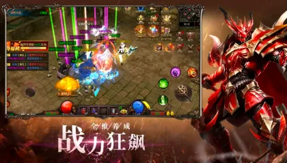 幻域战神2026最新版本 幻域战神2026最新版本