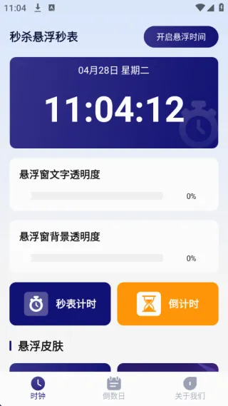 ��ɱ������������ֻ���