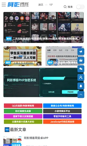 ��Ӱ����2026�ٷ����°汾