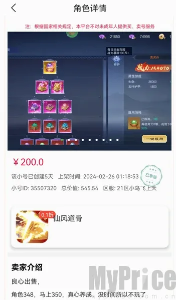 �������2026���°汾