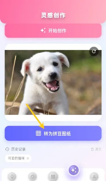����ƴ��2026�ٷ����°汾