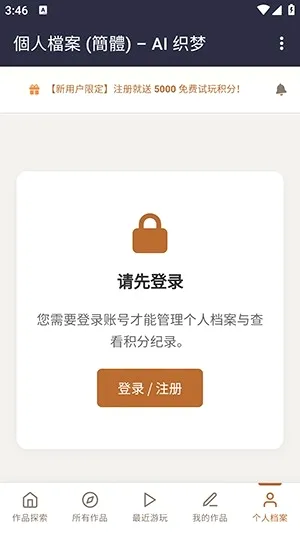 ֯��ai���찲׿���ֻ���