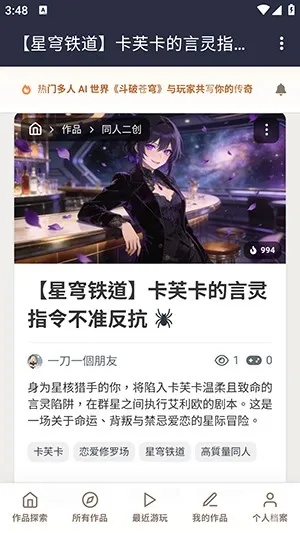 ֯��ai���찲׿���ֻ���