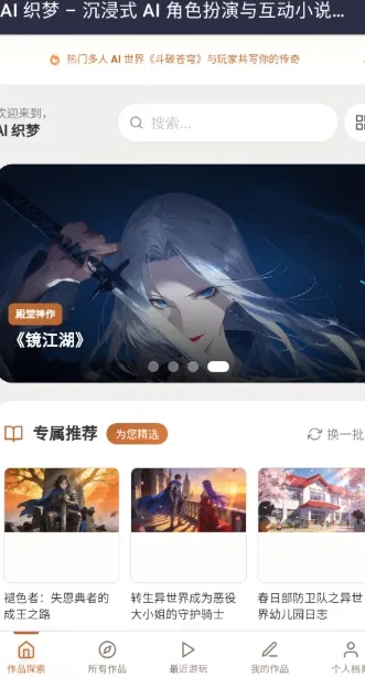֯��ai���찲׿���ֻ���