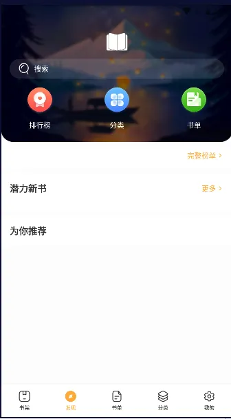 ī���(С˵�Ķ�����)
