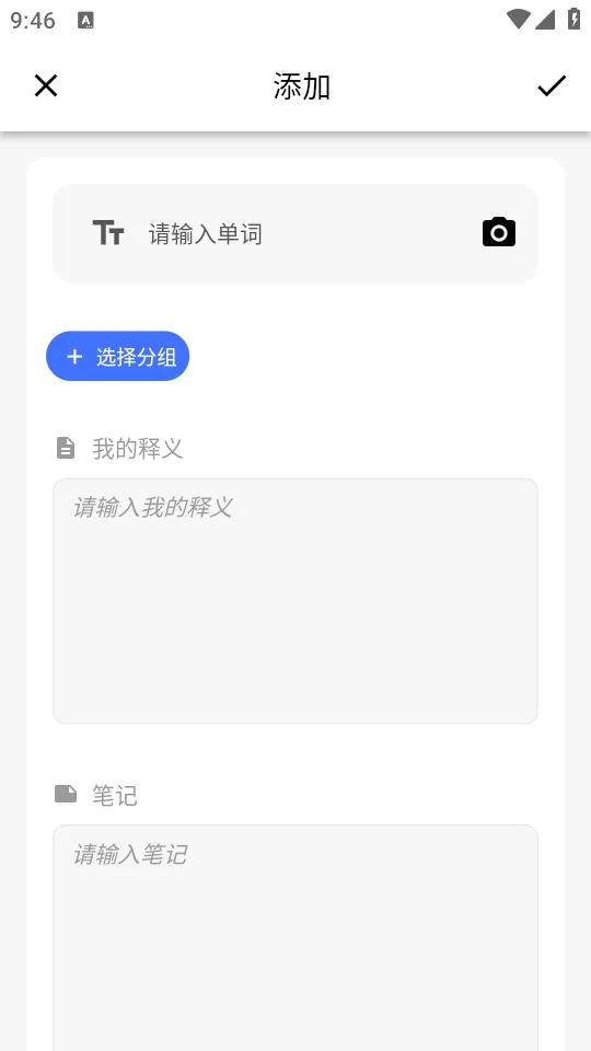 ���ʱ�2026���°汾