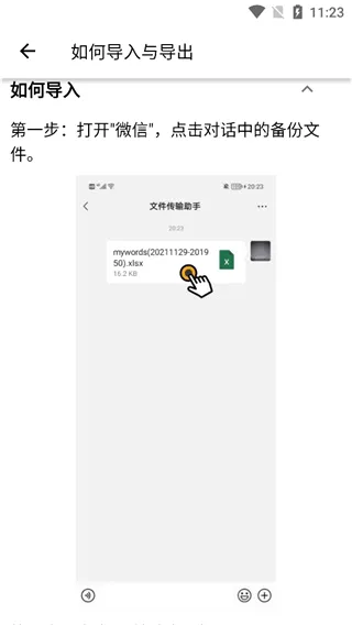 ���ʱ�2026���°汾