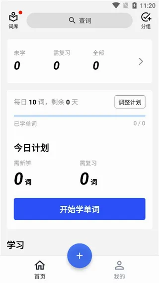 ���ʱ�2026���°汾