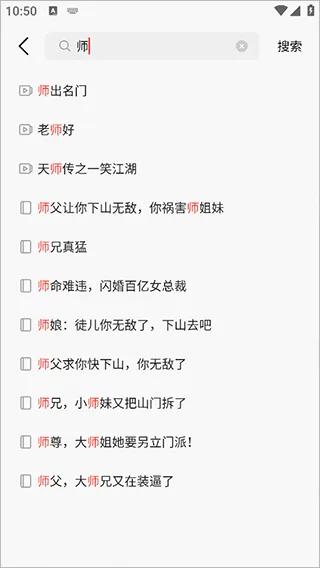 ޲�׶̾�2026�ٷ����°汾
