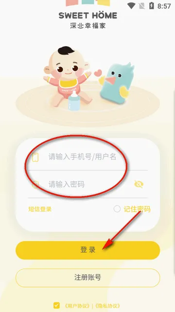 ��ҵ�Ҹ��Ұ�׿���ֻ���