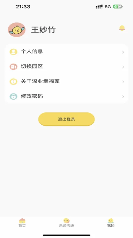 ��ҵ�Ҹ��Ұ�׿���ֻ���