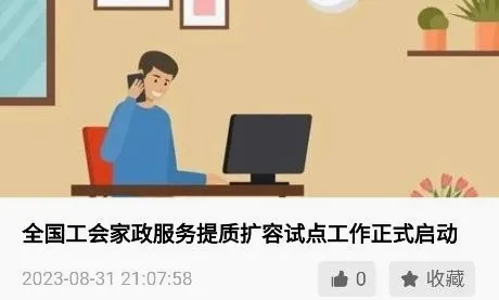 ƽ������(�������ƽ̨)