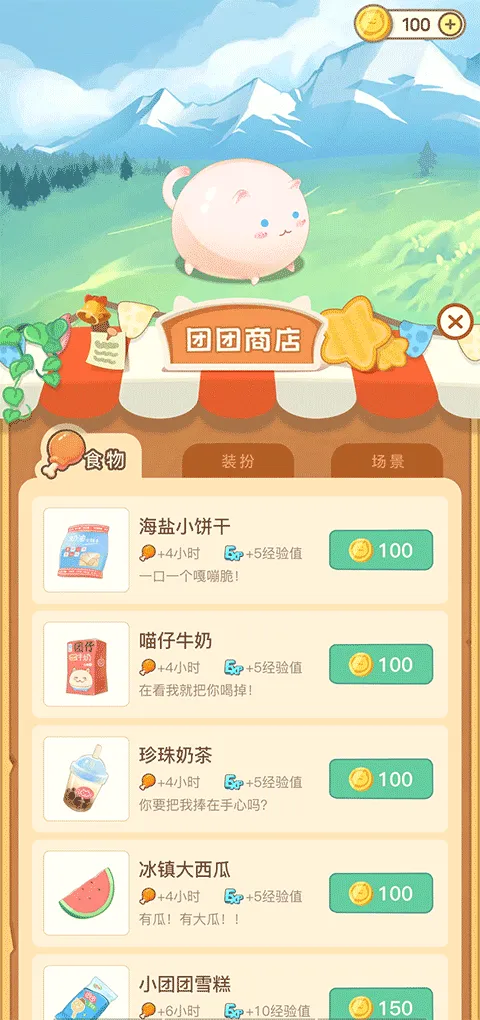 ���ż���(Ȥζ��������)