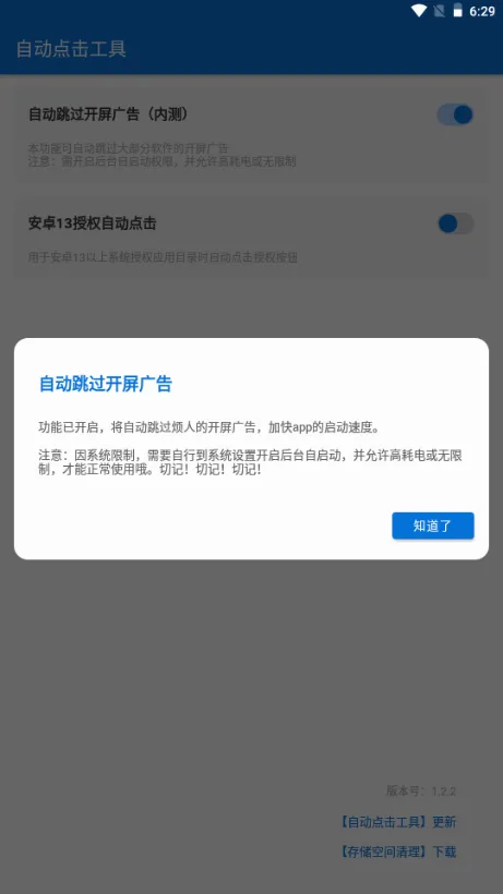 �Զ��������(�Զ���������)