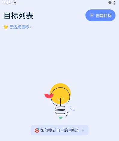 Ŀ���ͼ(Ŀ���������)