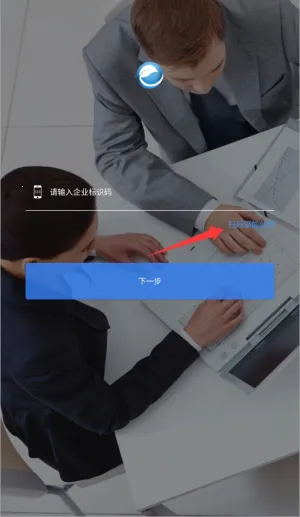 E��ͨPLUS