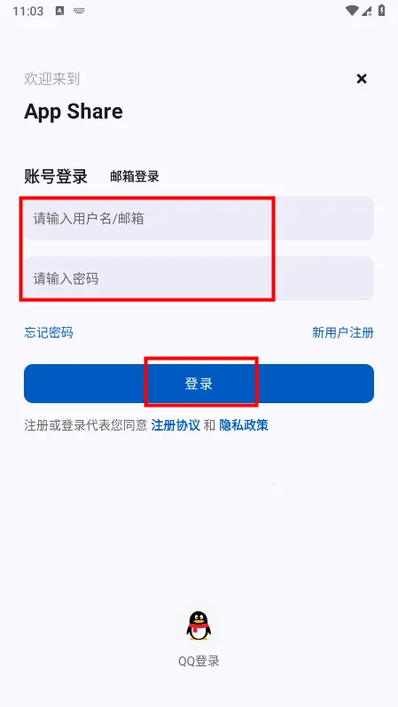 appshare�ɰ汾