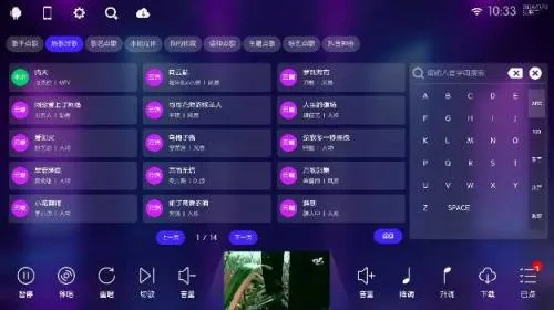 iktv终身免费授权版
