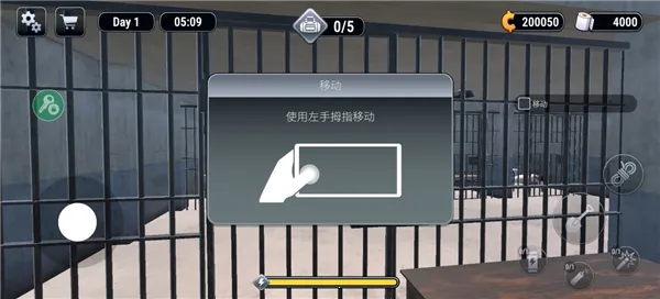越狱模拟器3d肖申克的超市 越狱模拟器3d肖申克的超市