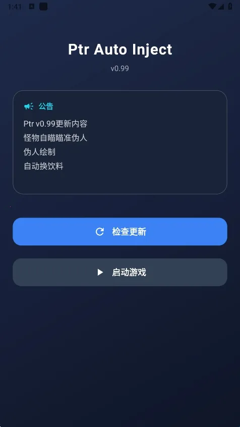 ����Ȼptr���������ֻ���