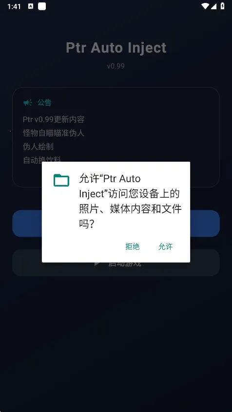 ����Ȼptr���������ֻ���